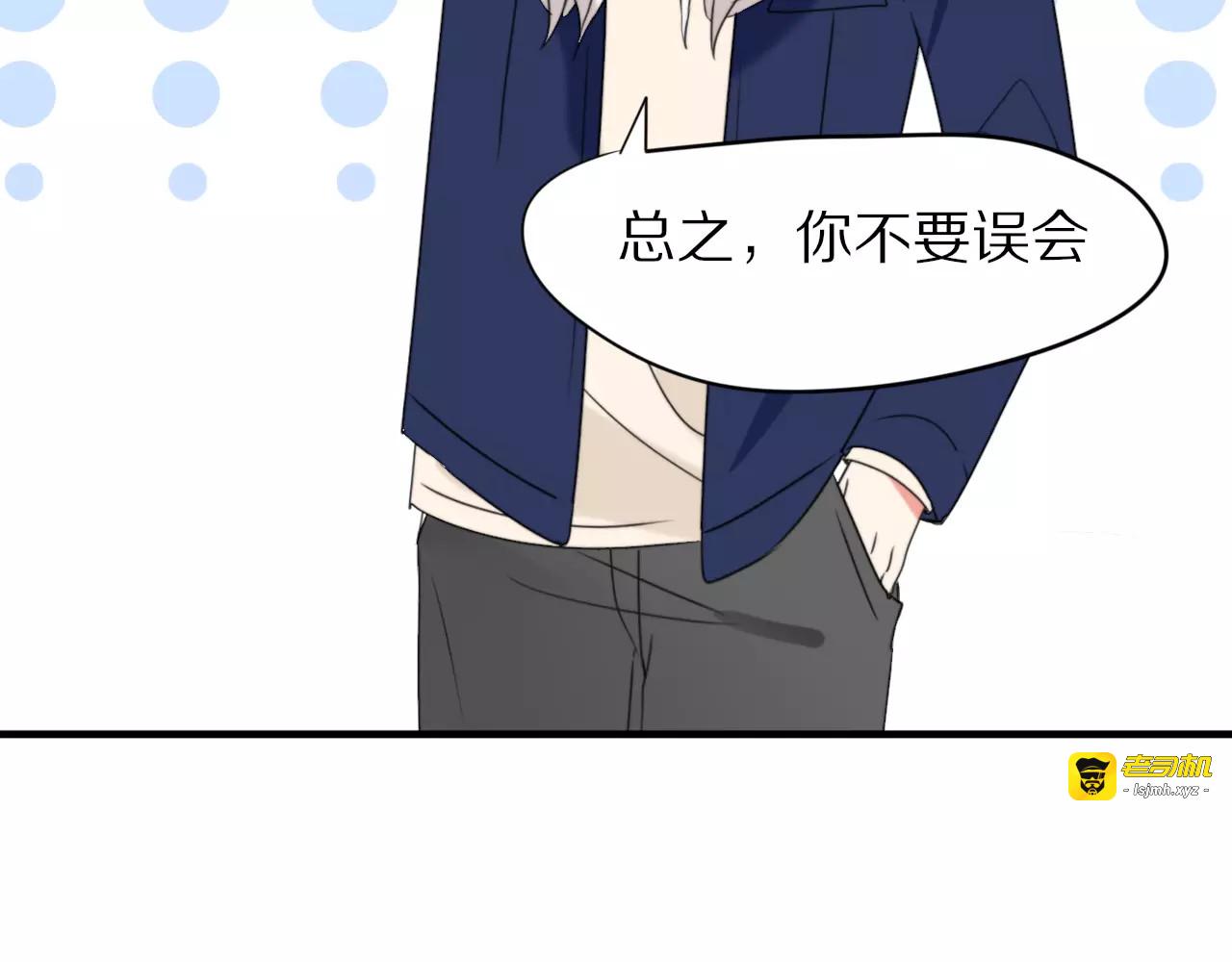 第30话  担心 第 37 页