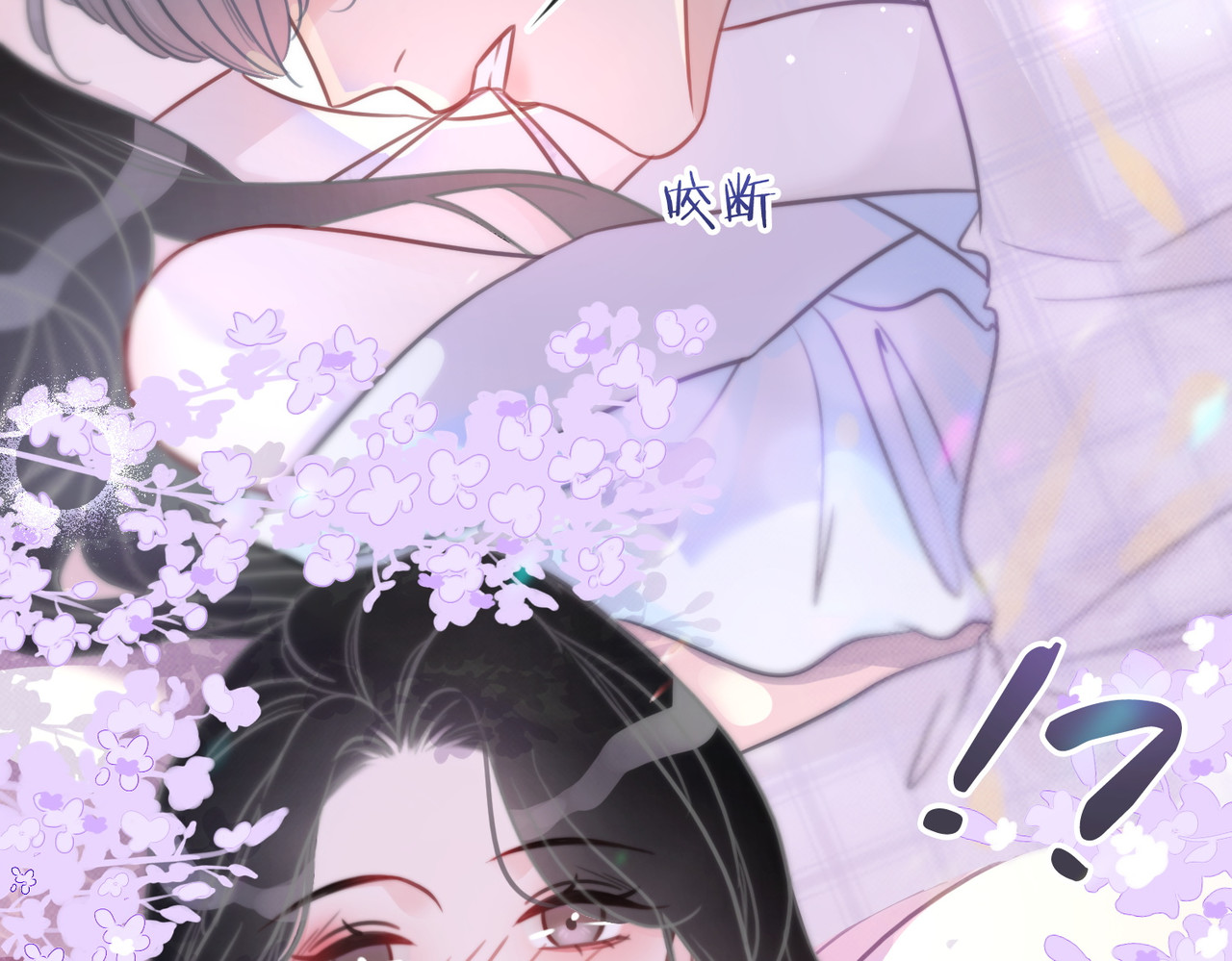 第110话  我们来玩儿游戏 第 66 页
