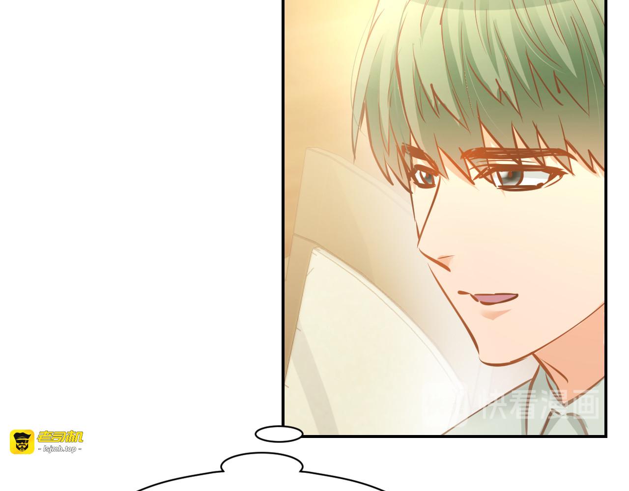 第75话 不要碰我！ 第 23 页