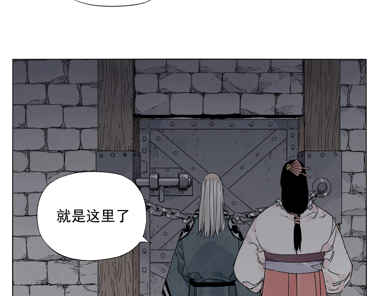第123话 大事件 第 42 页
