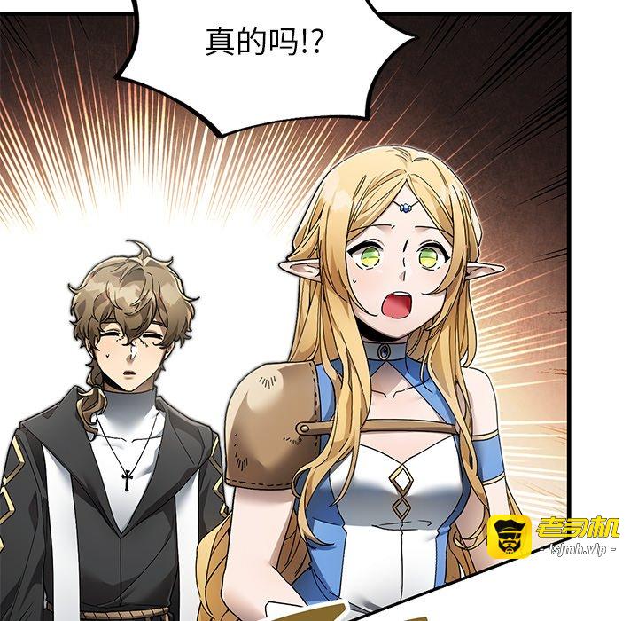 第6话 第 165 页