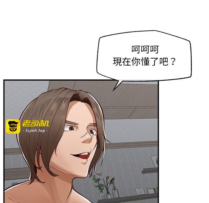 第2话 第 113 页