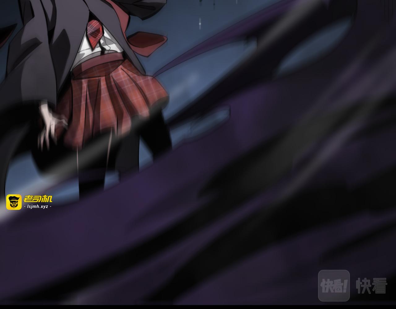 第221话 诬陷 第 61 页