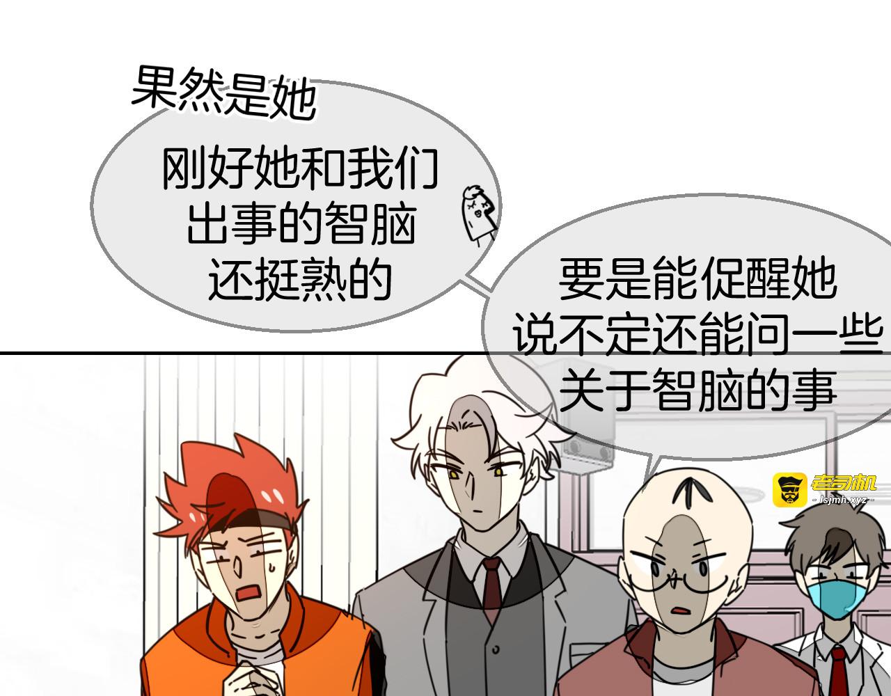 第49话 现代下 第 27 页