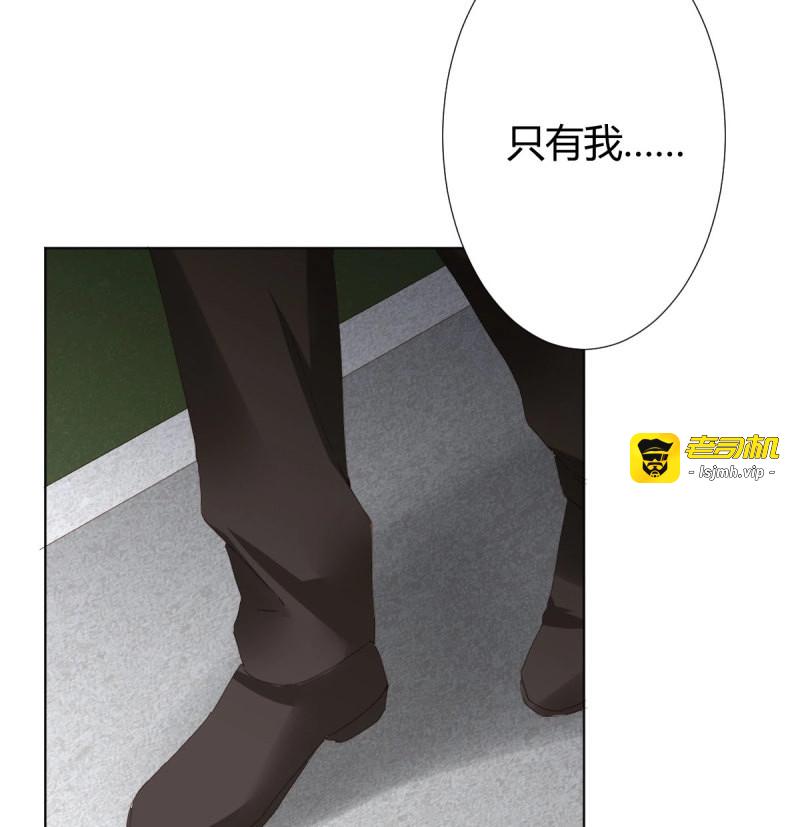第108话 第82话-正邪之间 第 23 页