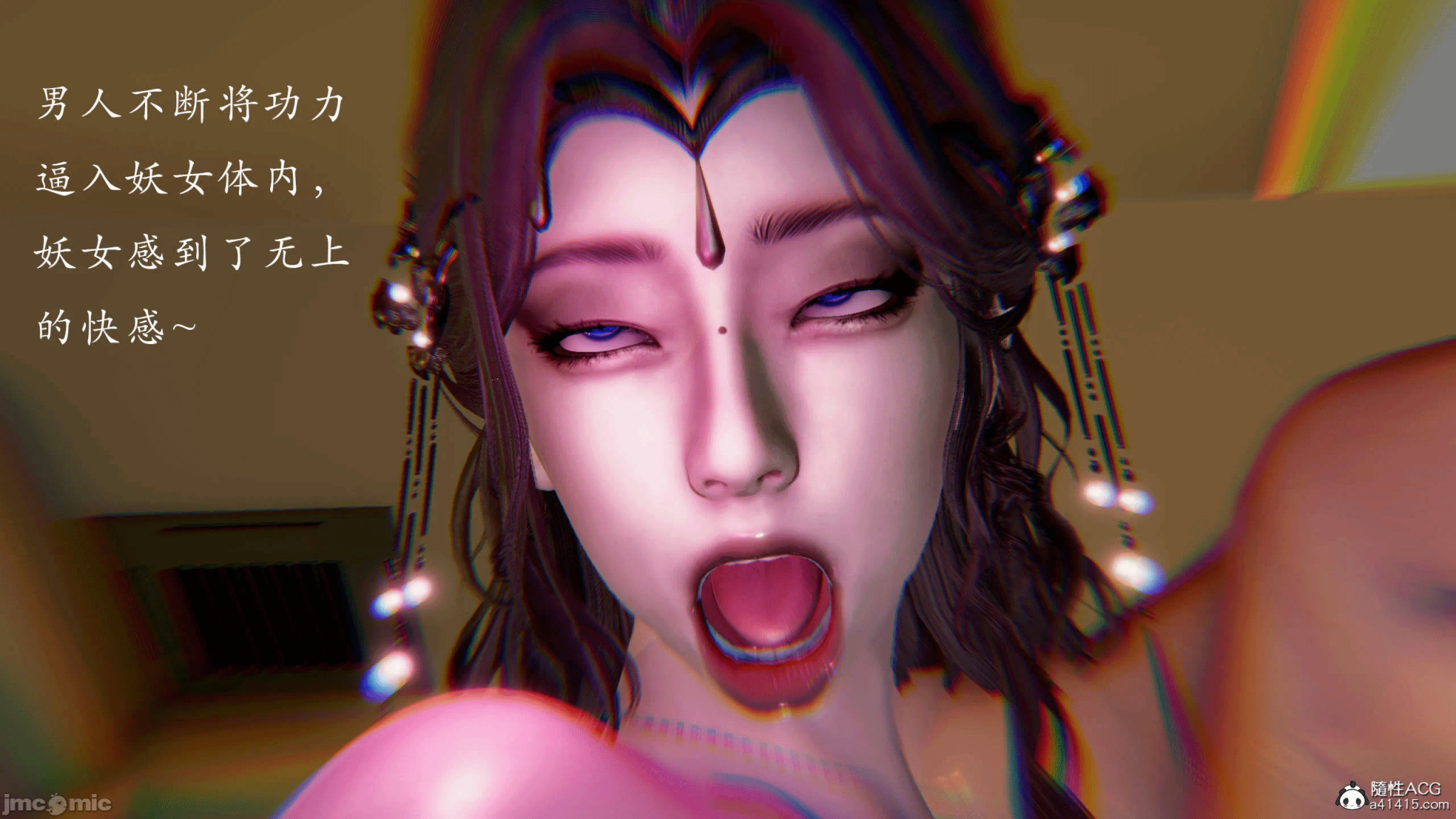 第一话 第 196 页