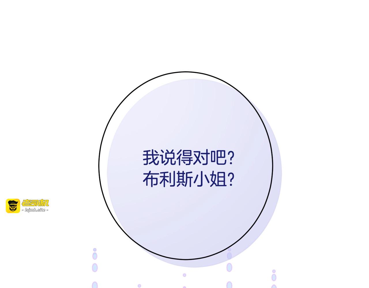 番外5 好喜欢这里 第 207 页