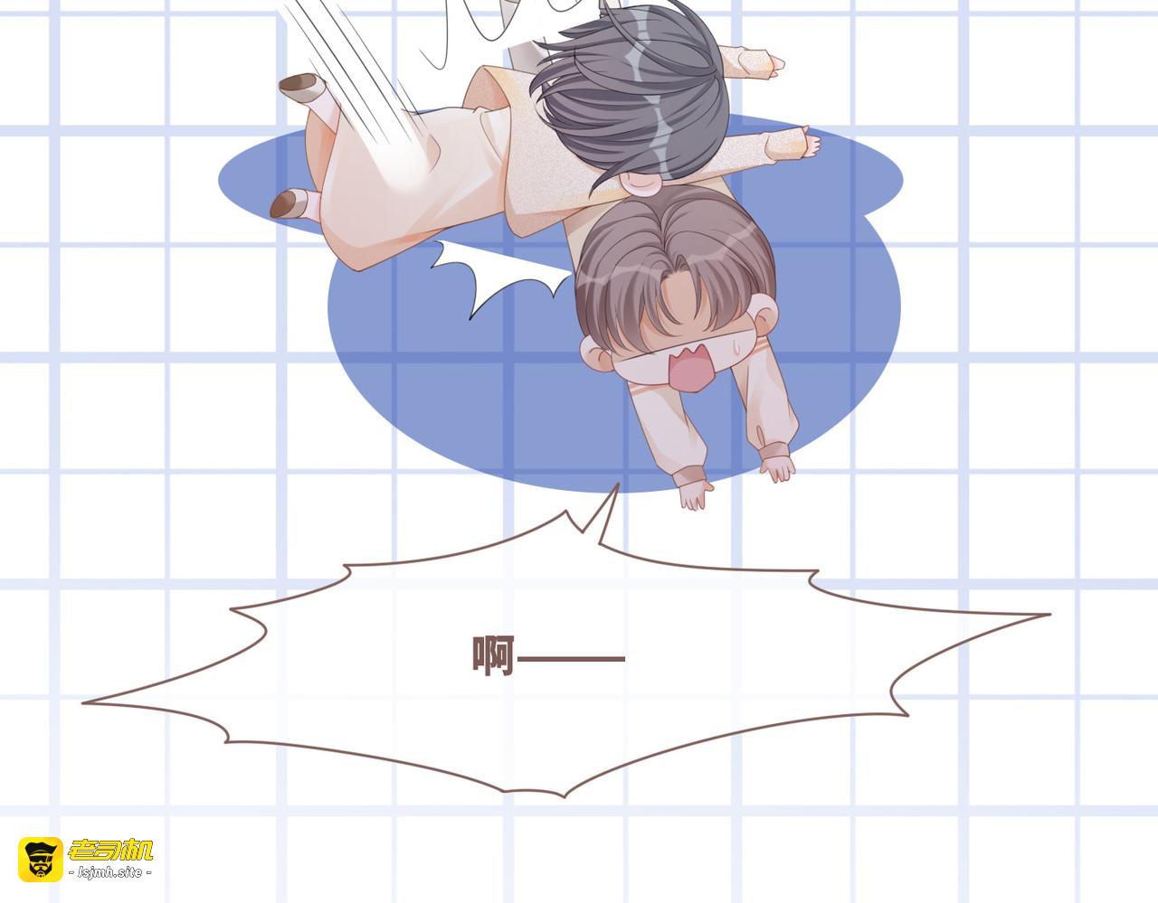 第91话 渣男出丑 第 27 页
