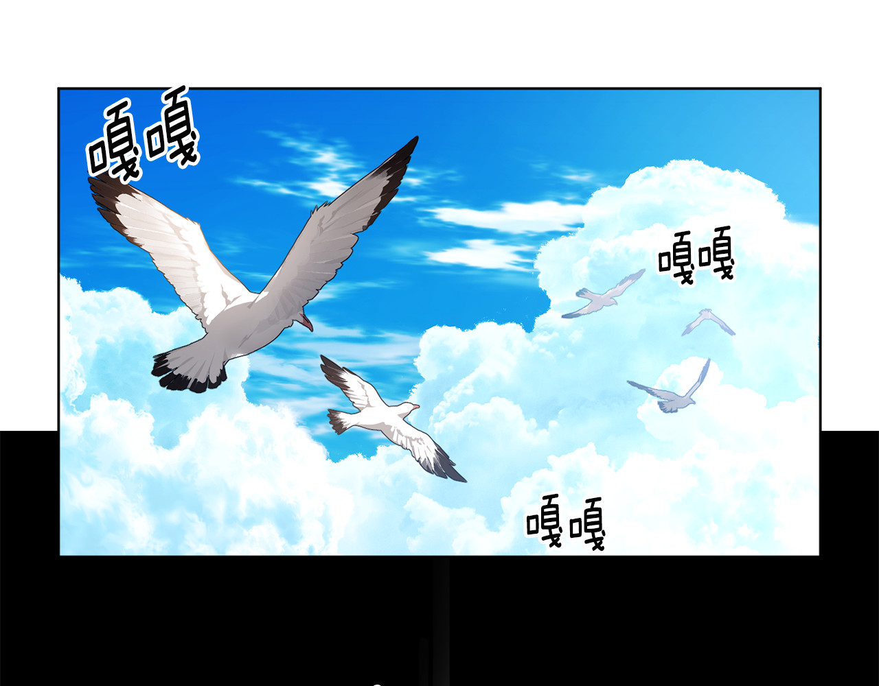 第75话 噩梦 第 16 页