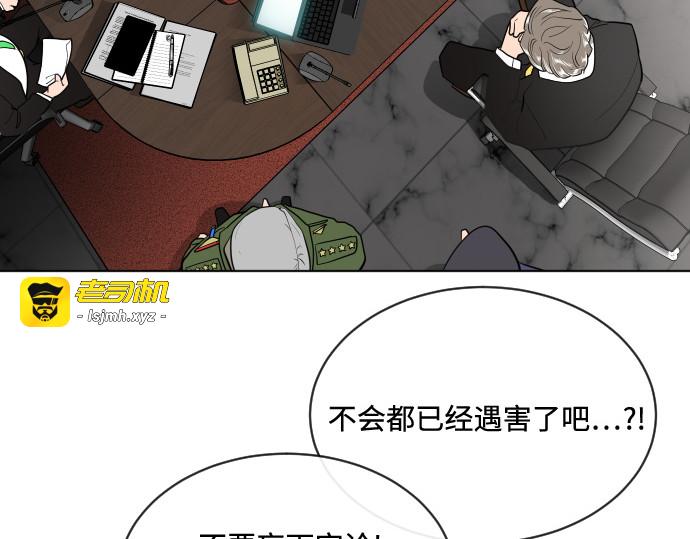 第15话 第 59 页
