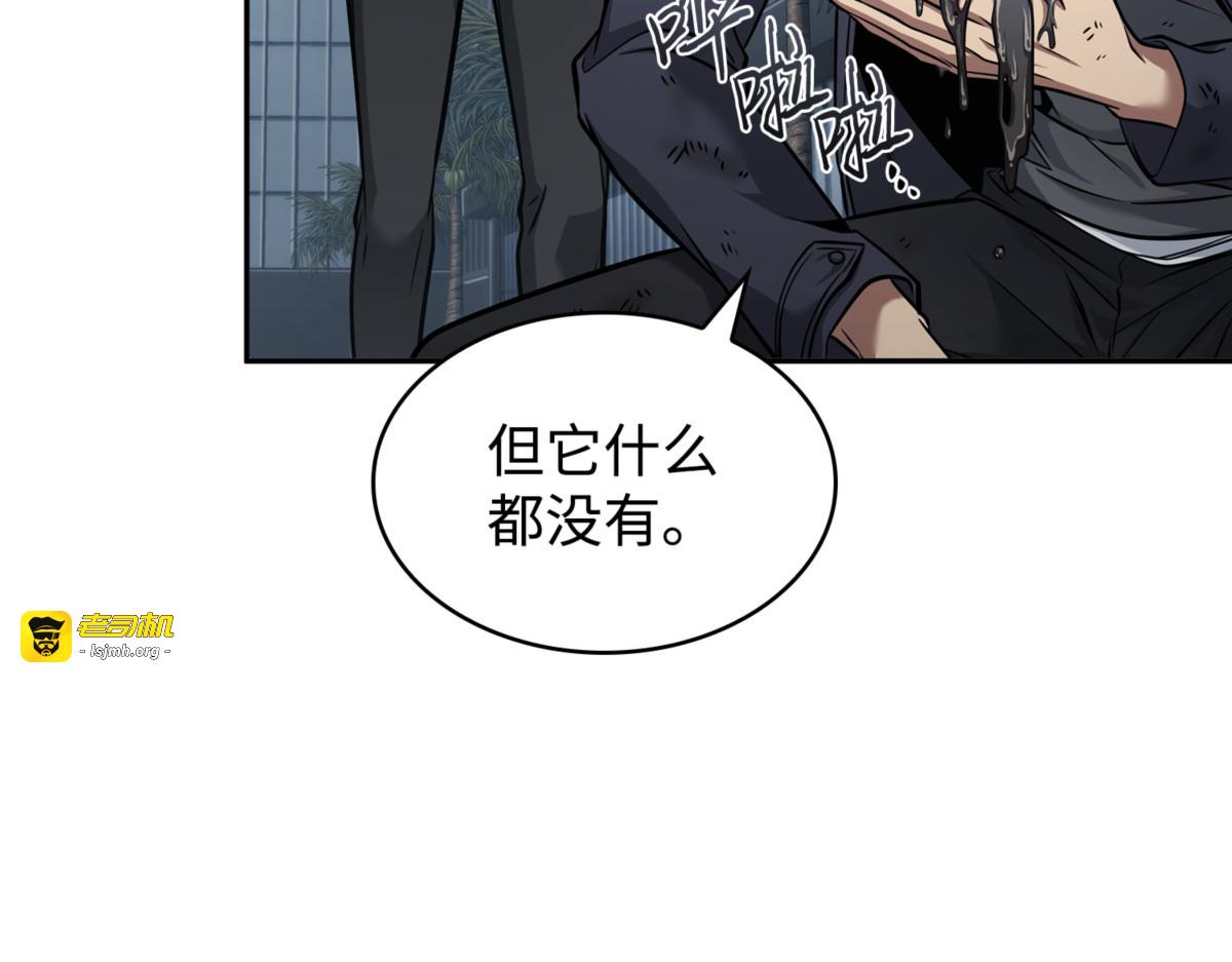 蹊跷往事 第 117 页