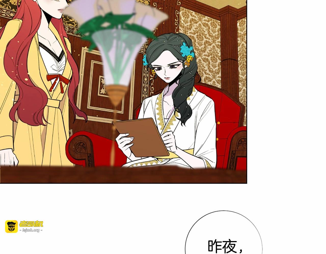第20话 意外的关心 第 83 页