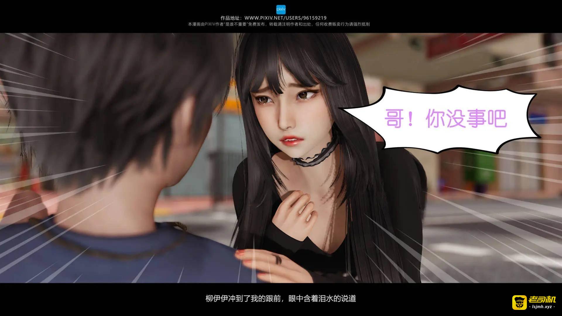 第07章 第 23 页