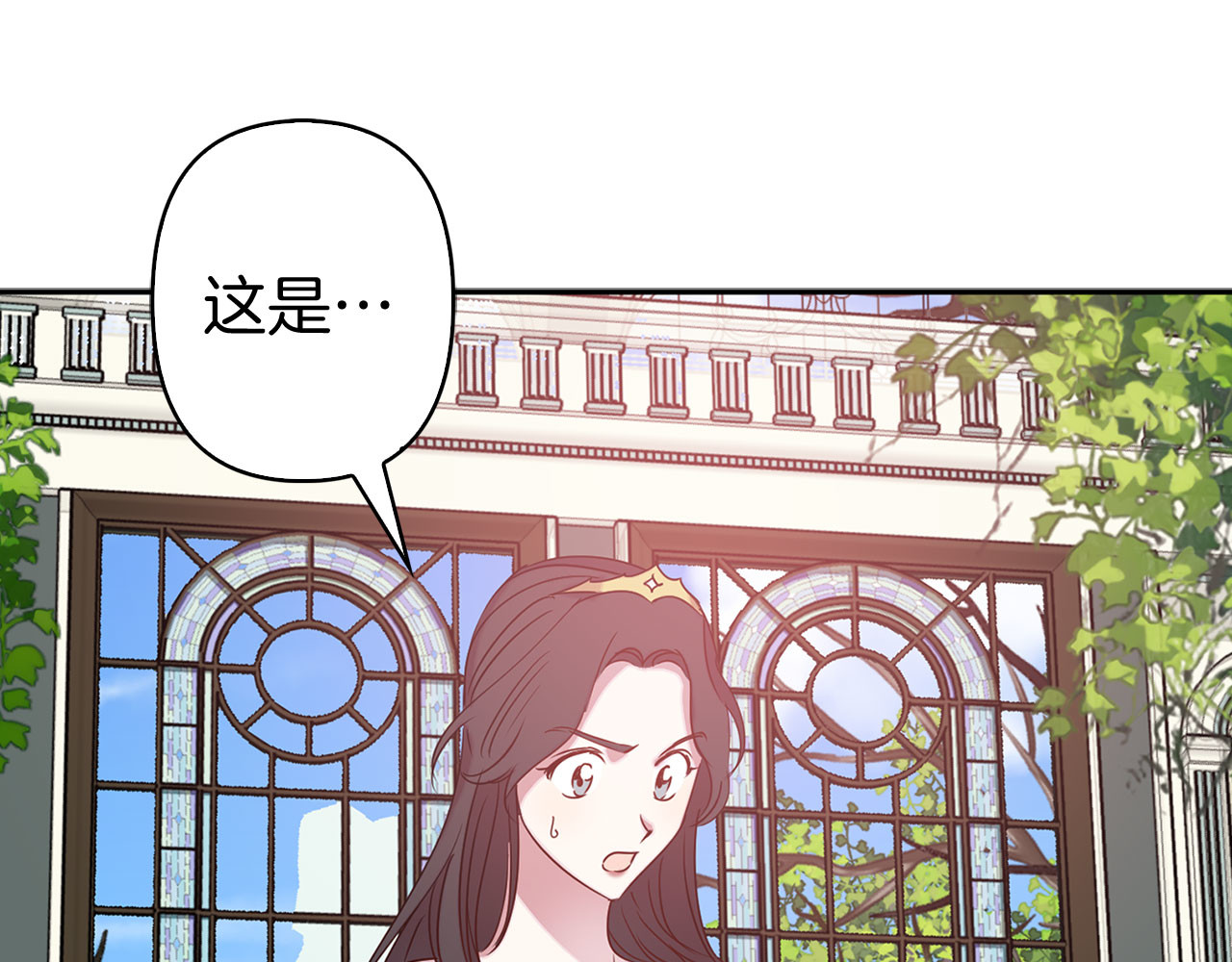 第78话 仅剩的血脉 第 24 页