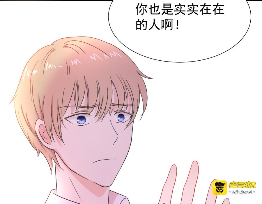 第6话 面对 第 93 页