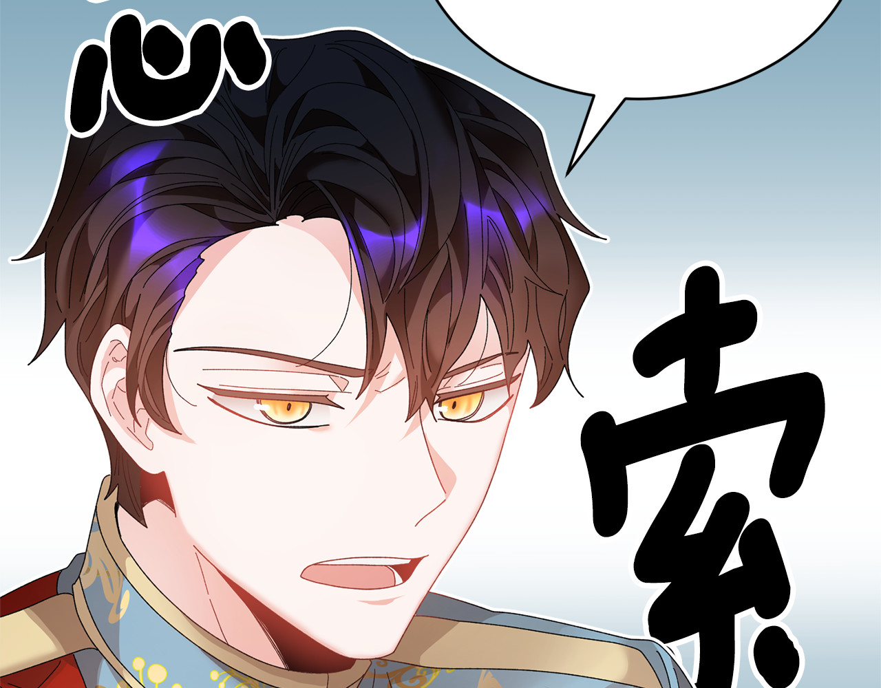 第60话 陛下有心事 第 126 页