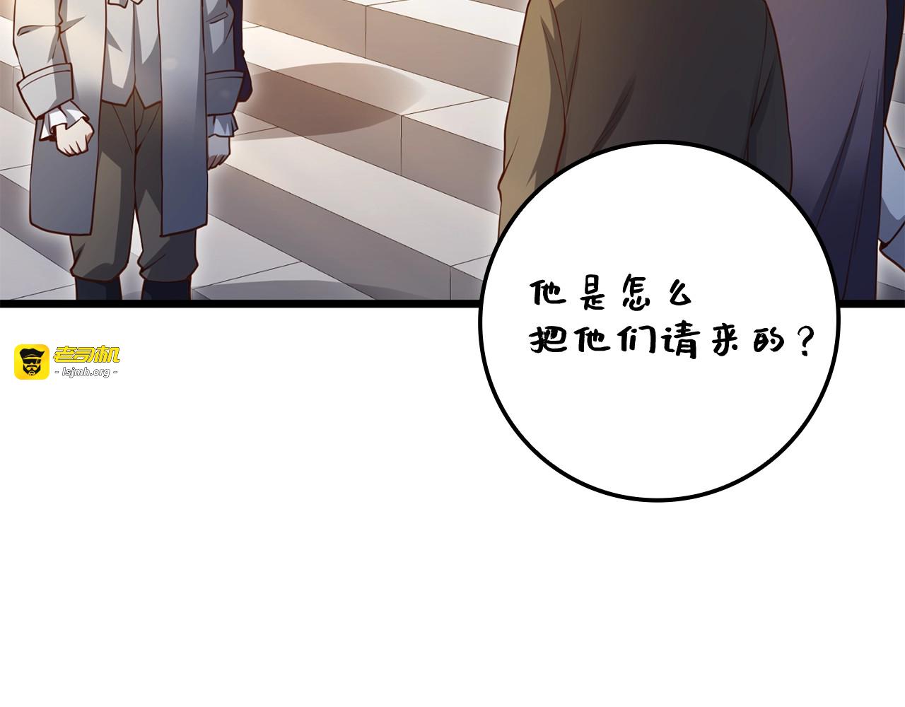 第80话 连胜战 第 135 页