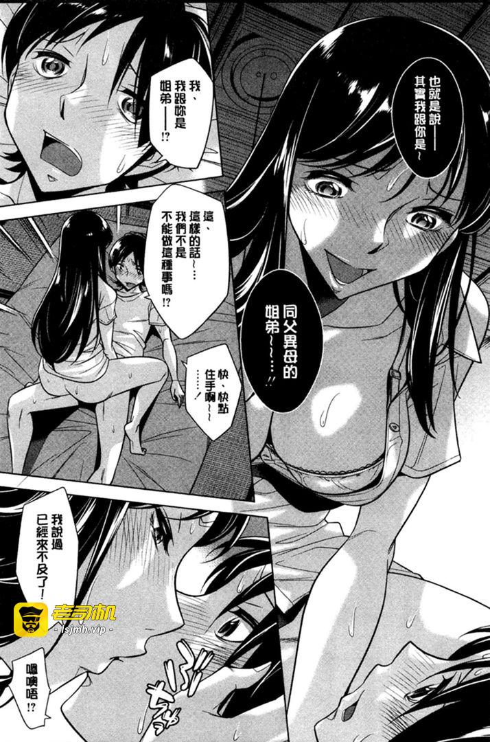 第1话 第 157 页