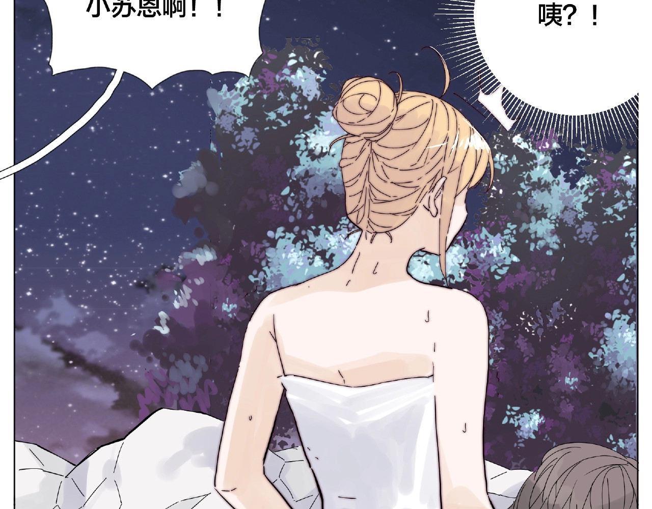 第115话 温泉之旅 第 48 页