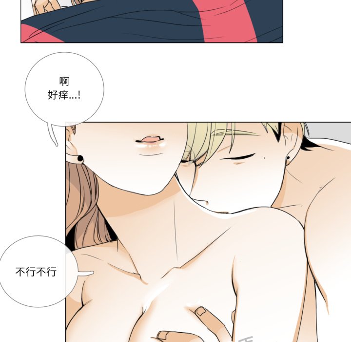 第11话 第 54 页
