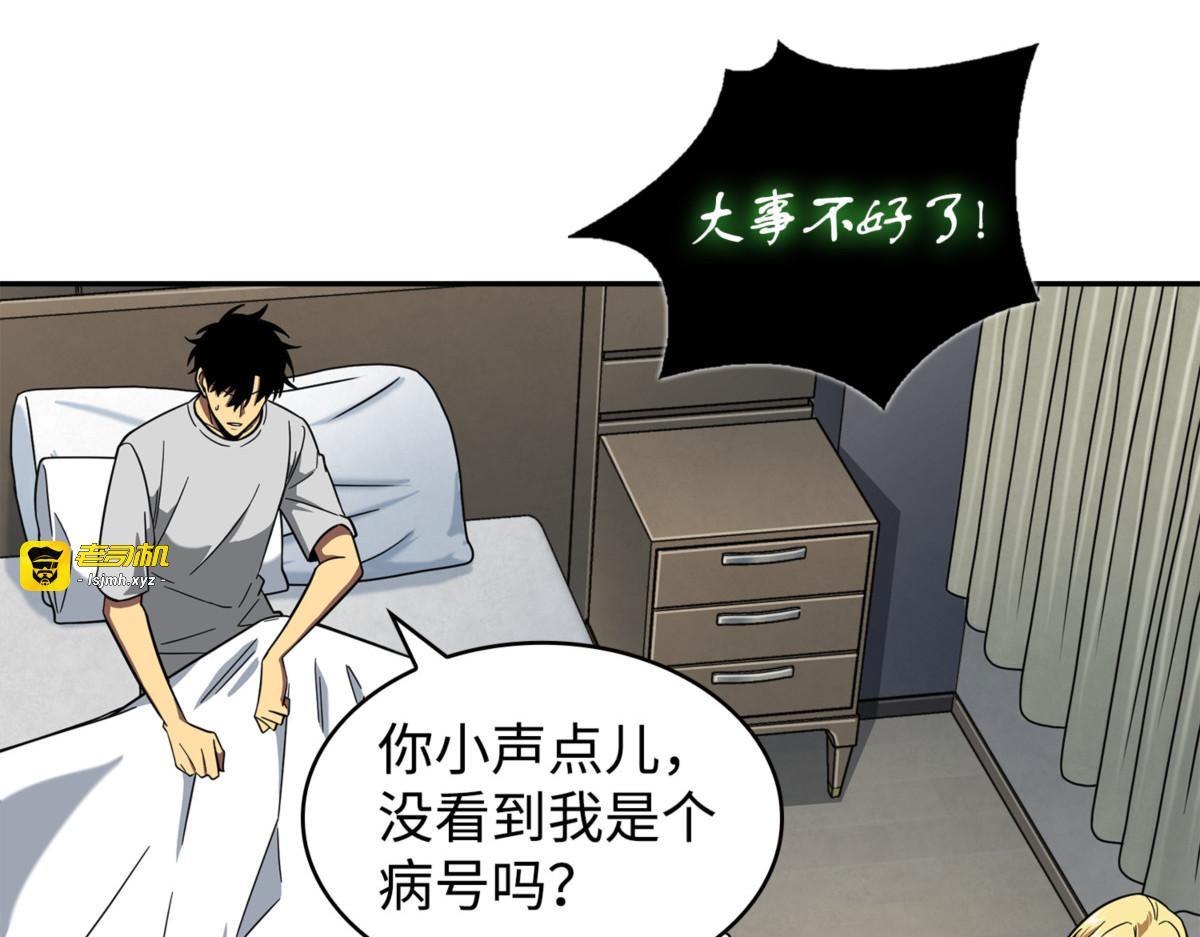 挑选 第 35 页