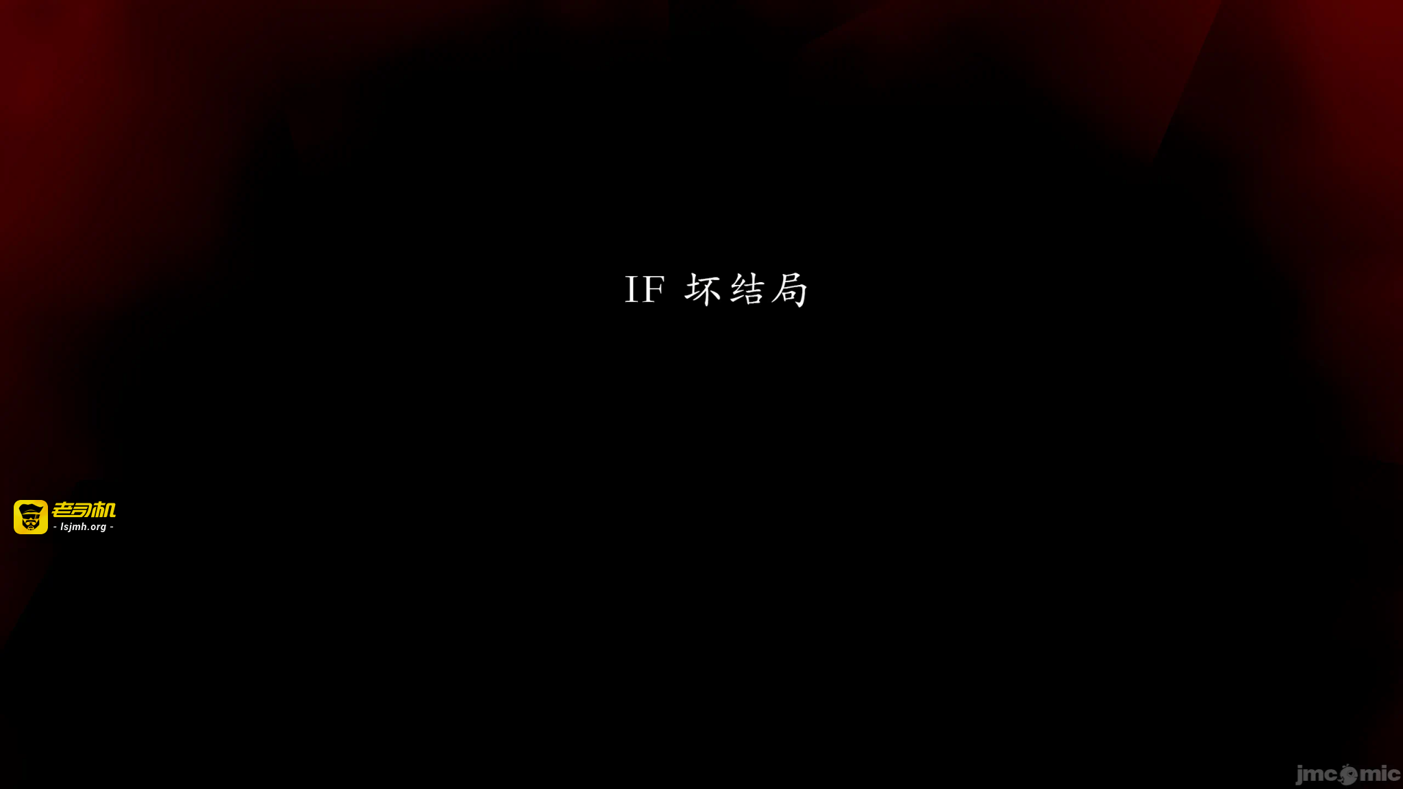 第一话 第 1847 页