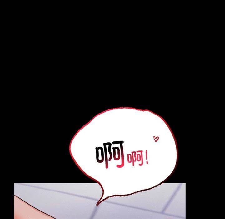 第70话 第 24 页