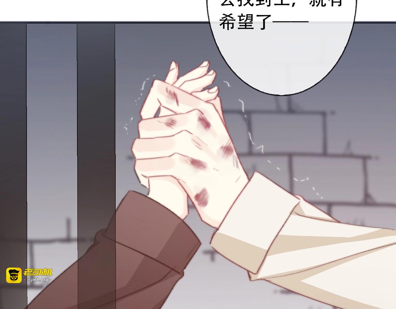 第4话 拔剑 第 3 页