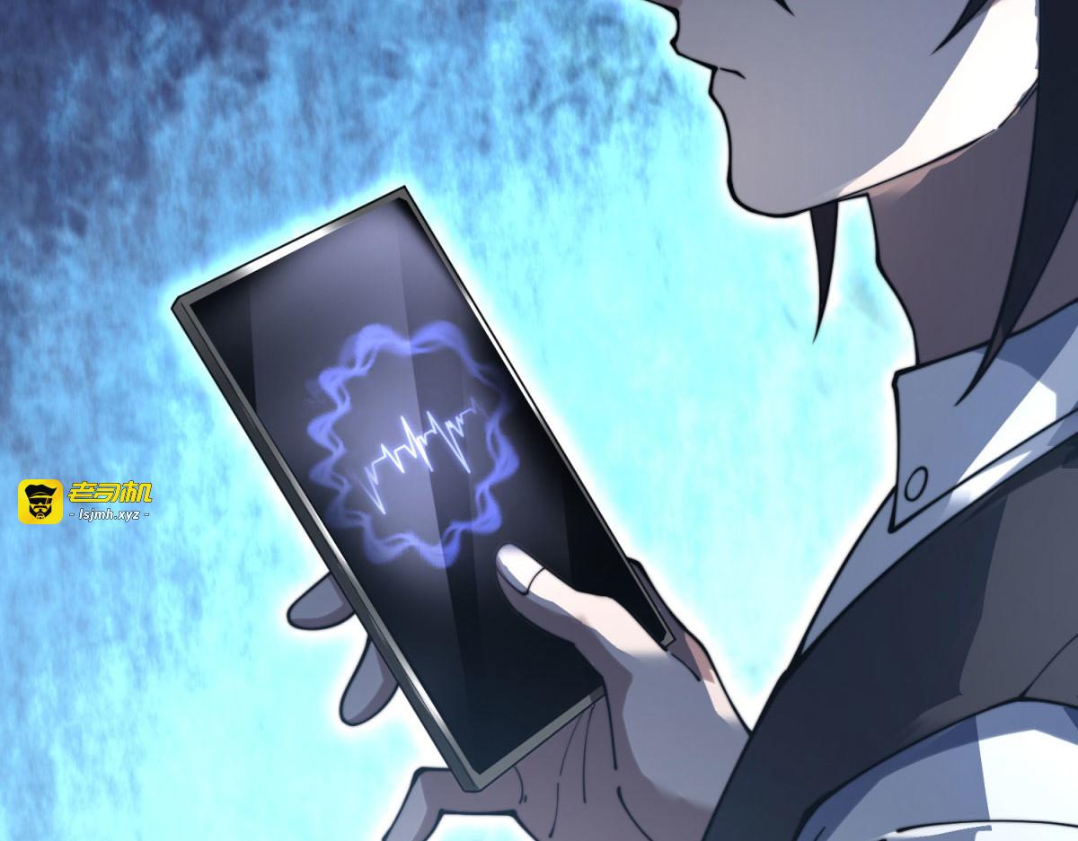 第19话 参观研究所的小白鼠 第 149 页