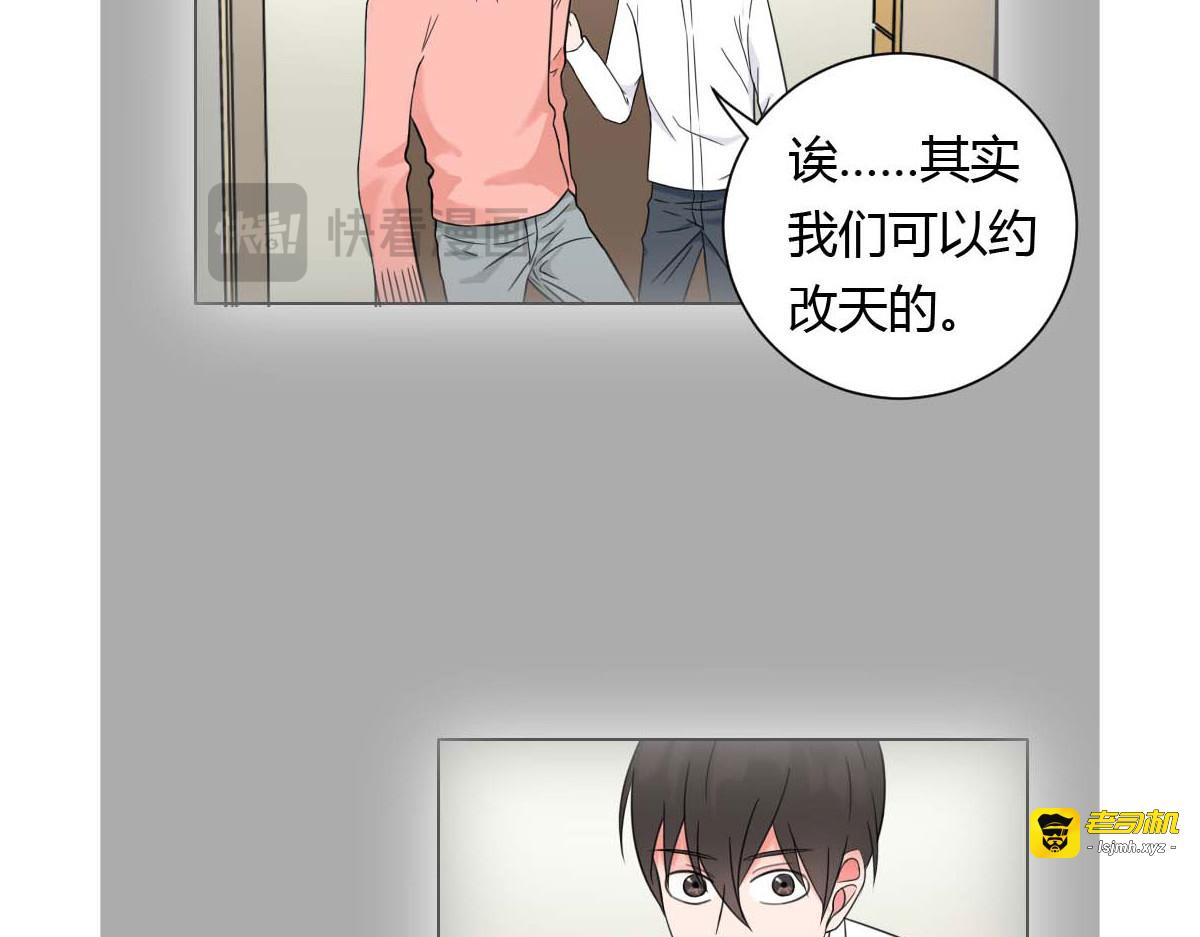 第2话 第 59 页