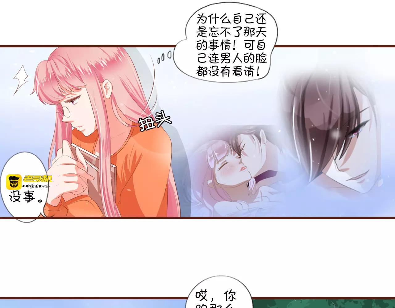 第3话 第 11 页