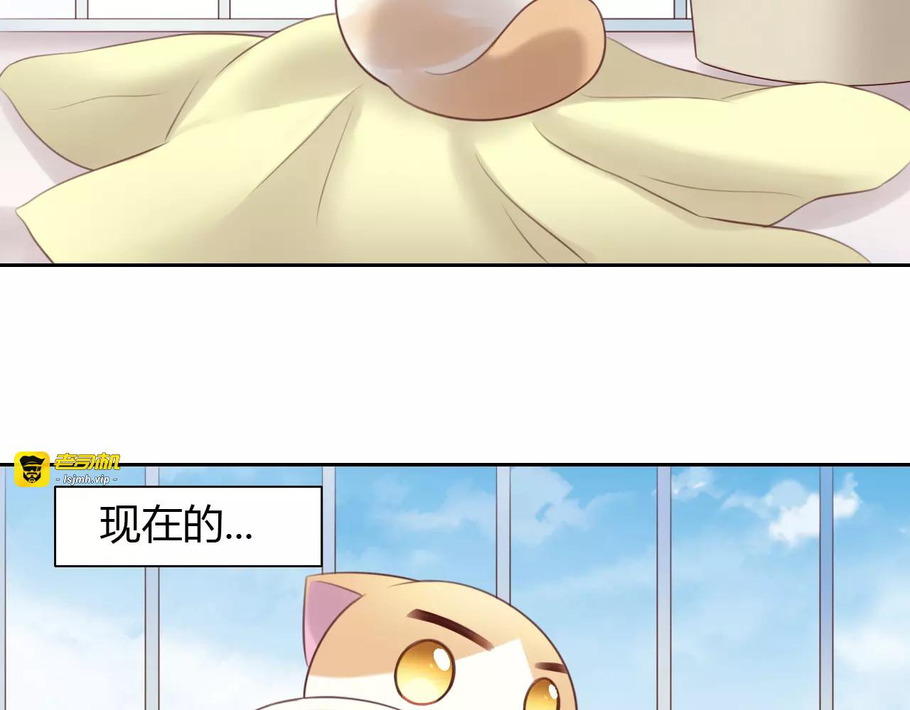 第42话 小可怜的妈妈？ 第 51 页