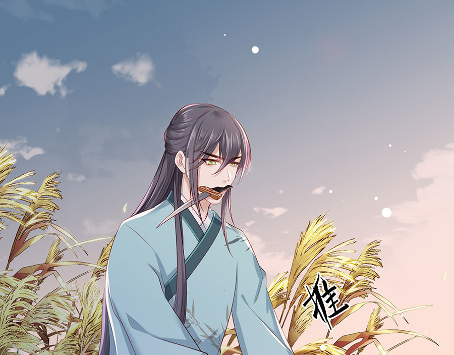 第31话 乘船渡江！ 第 42 页