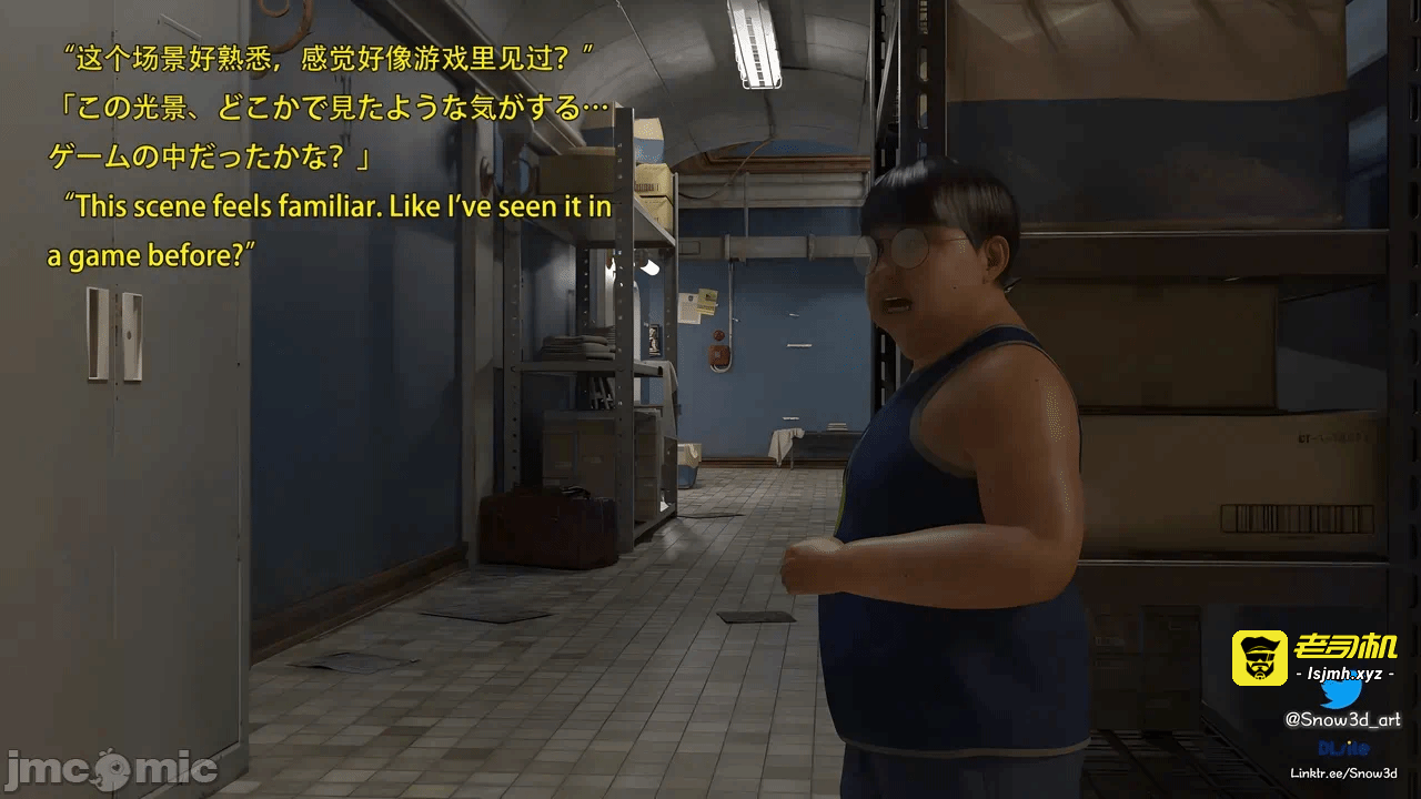 第一话 第 9 页