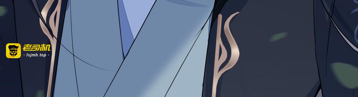 第110话 她想驯服朕 第 21 页