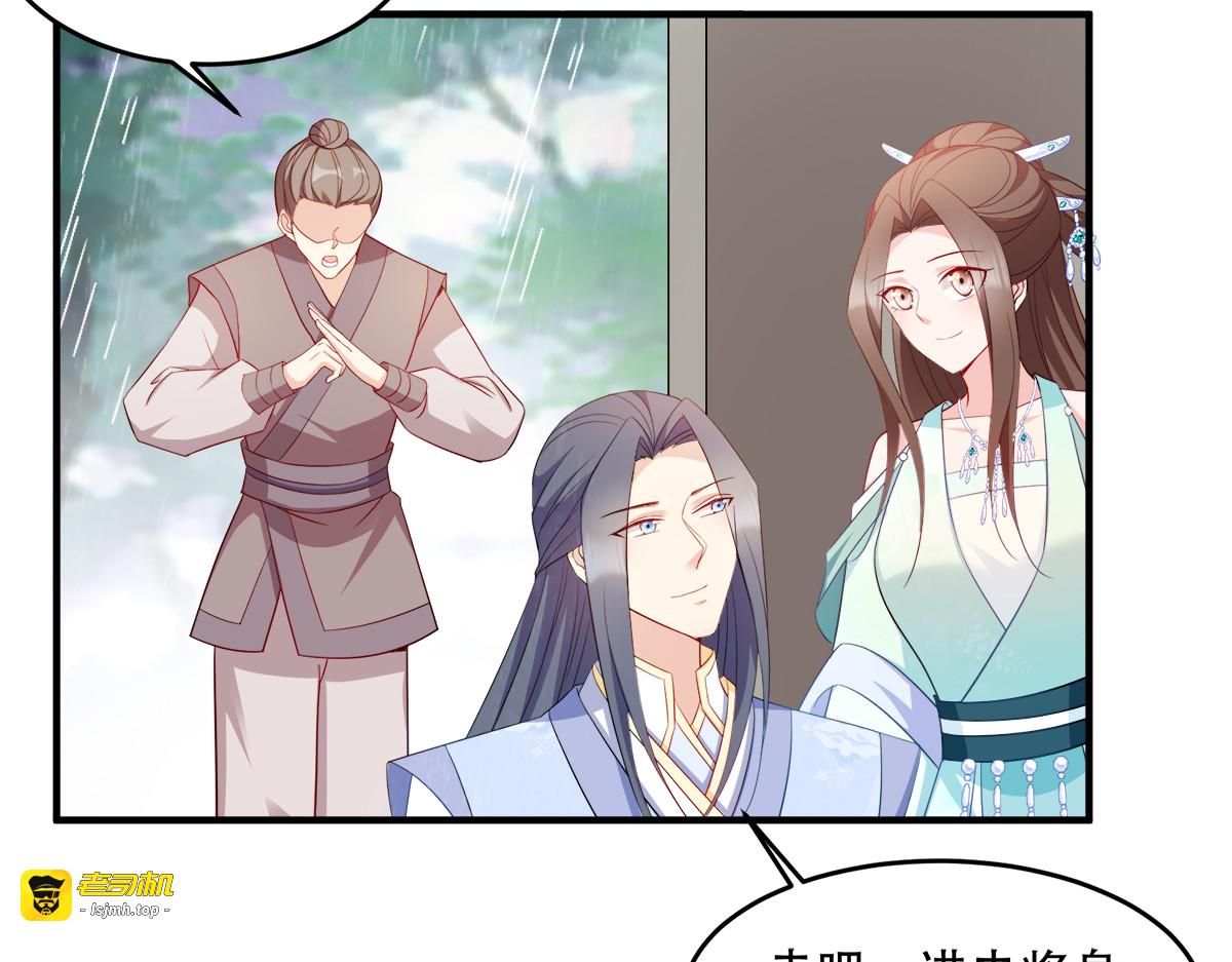 第129话：这女人，是魔鬼！ 第 37 页