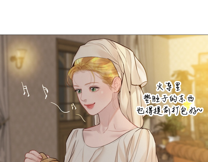第48话 第 208 页