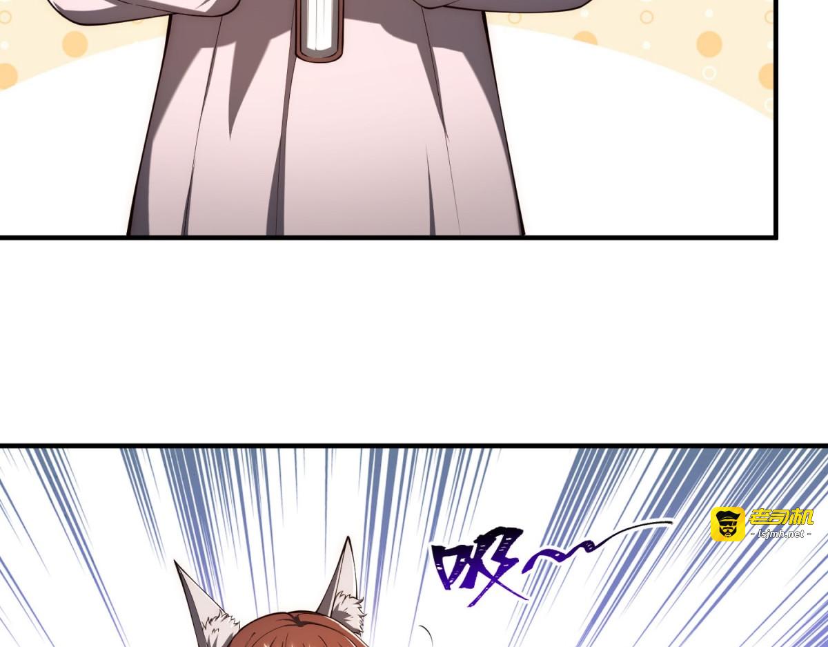 第56话 小玉的脑洞 第 115 页