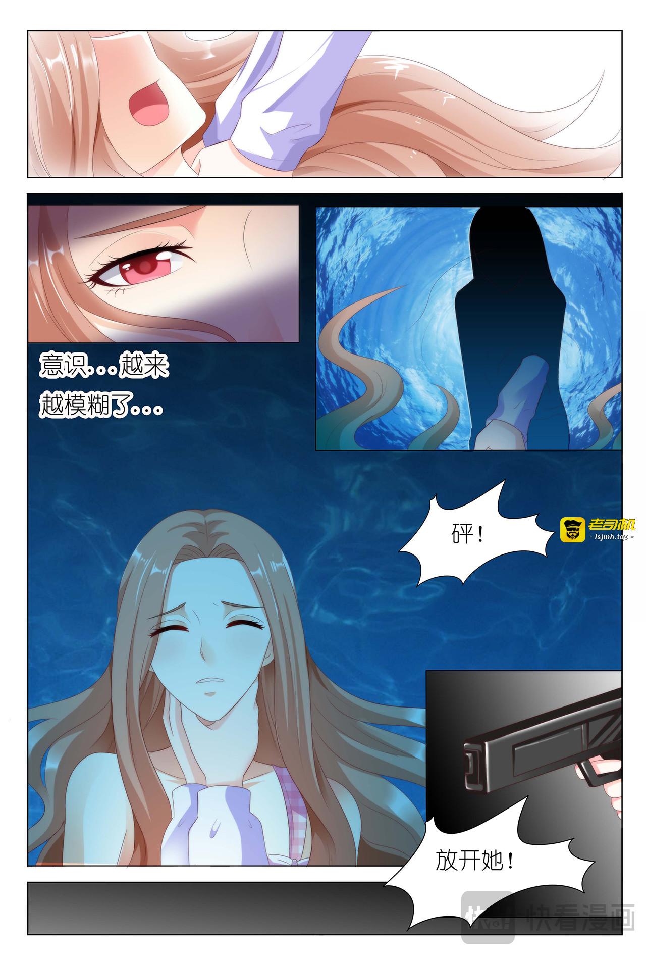 第16话 第 7 页