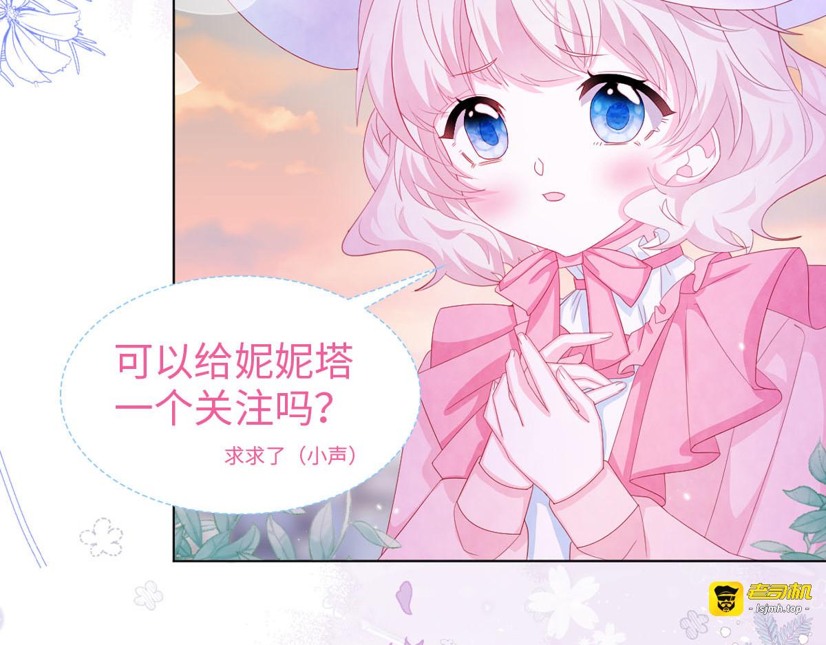 第49话 第 135 页