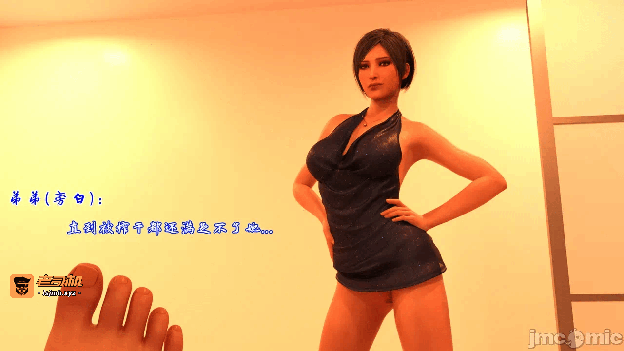 第一话 第 11 页