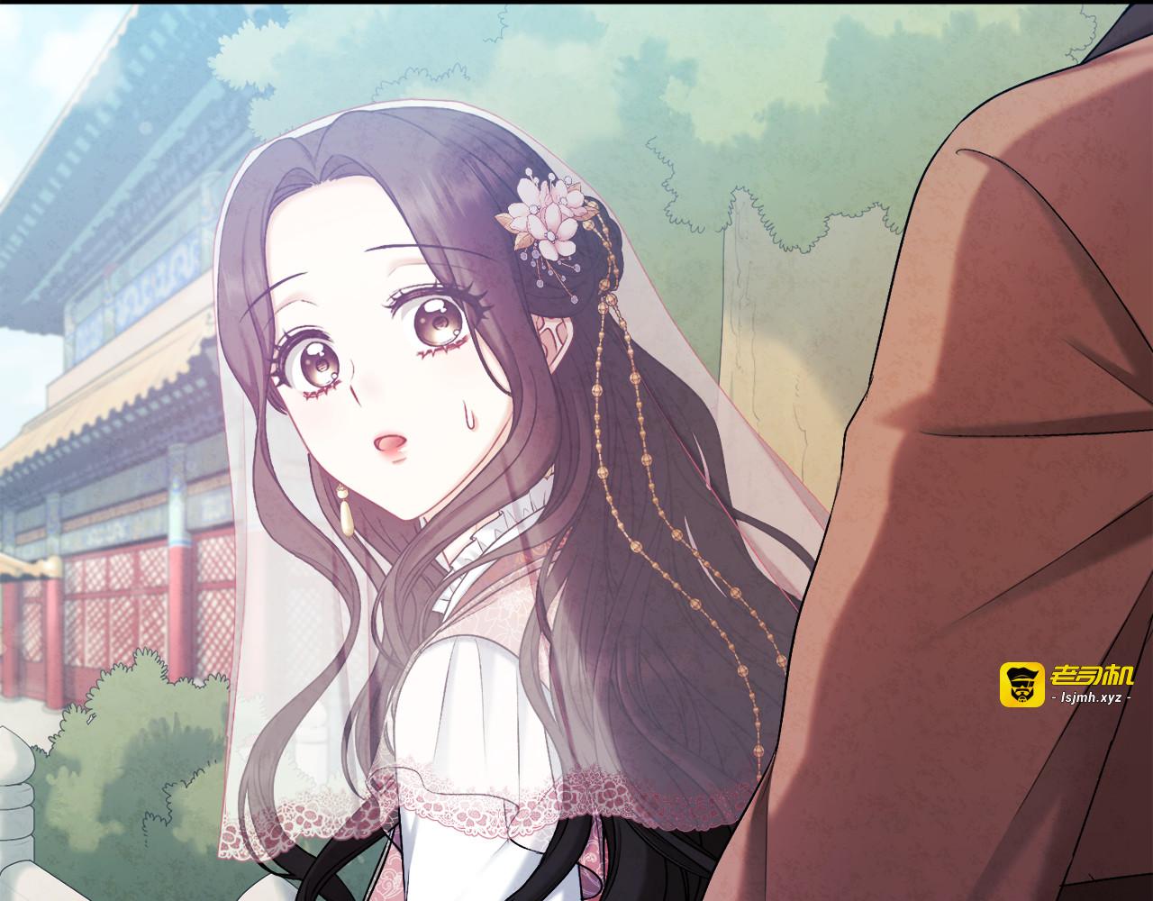 第110话 陛下咳血了？ 第 5 页