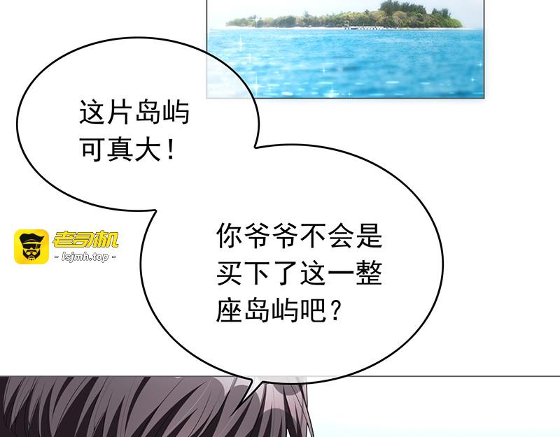第92话 这个媳妇爷爷喜欢 第 33 页