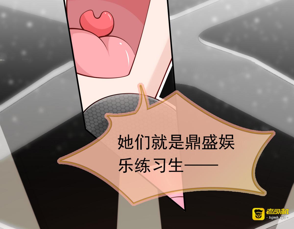 05.人生好似过山车 第 95 页