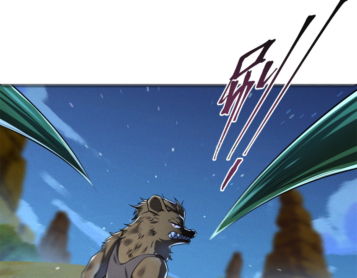 第43话 抓血包 第 6 页