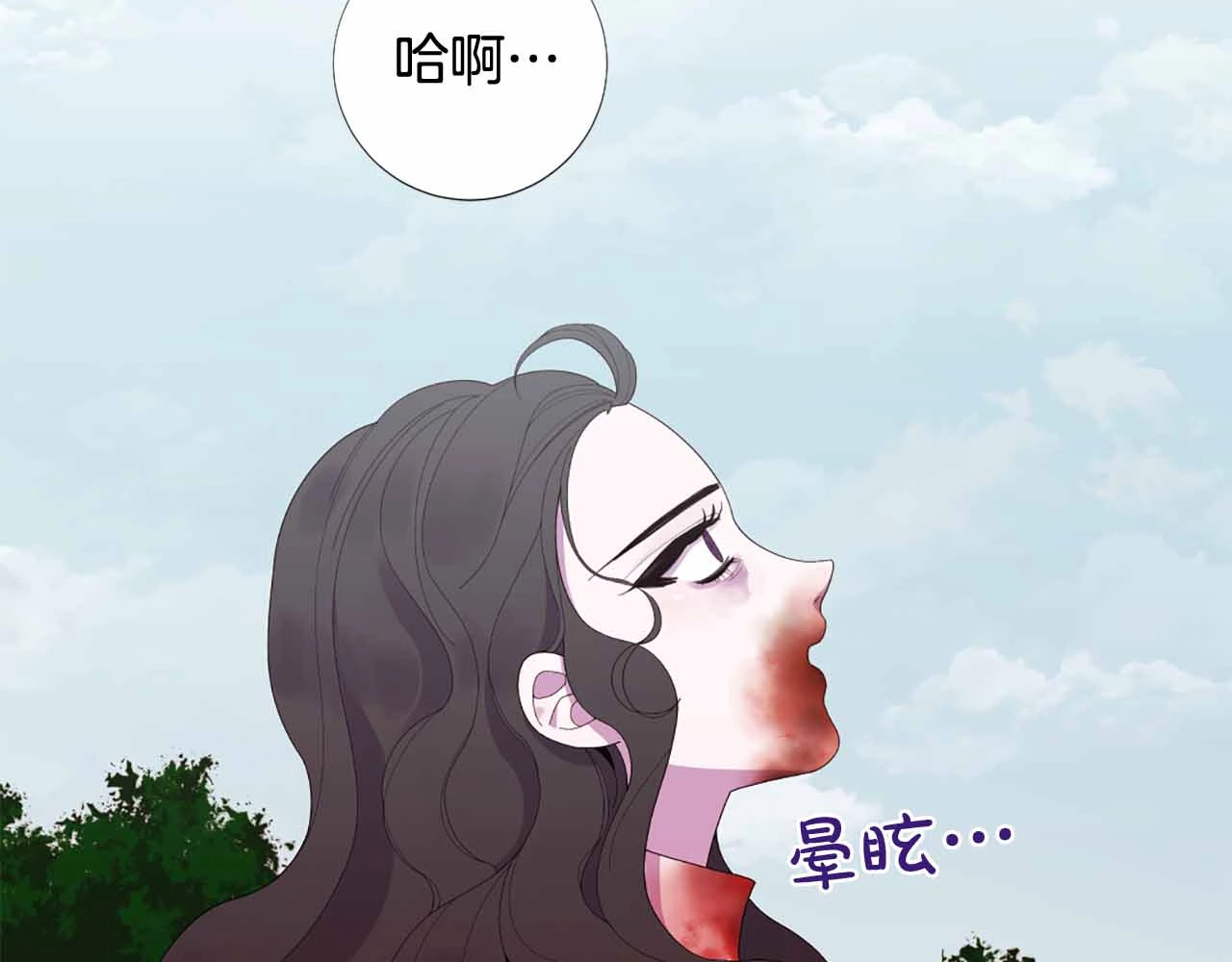 第28话 不能死在这里！👿 第 62 页