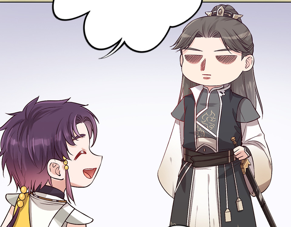 第33话 不要怀疑她 第 26 页