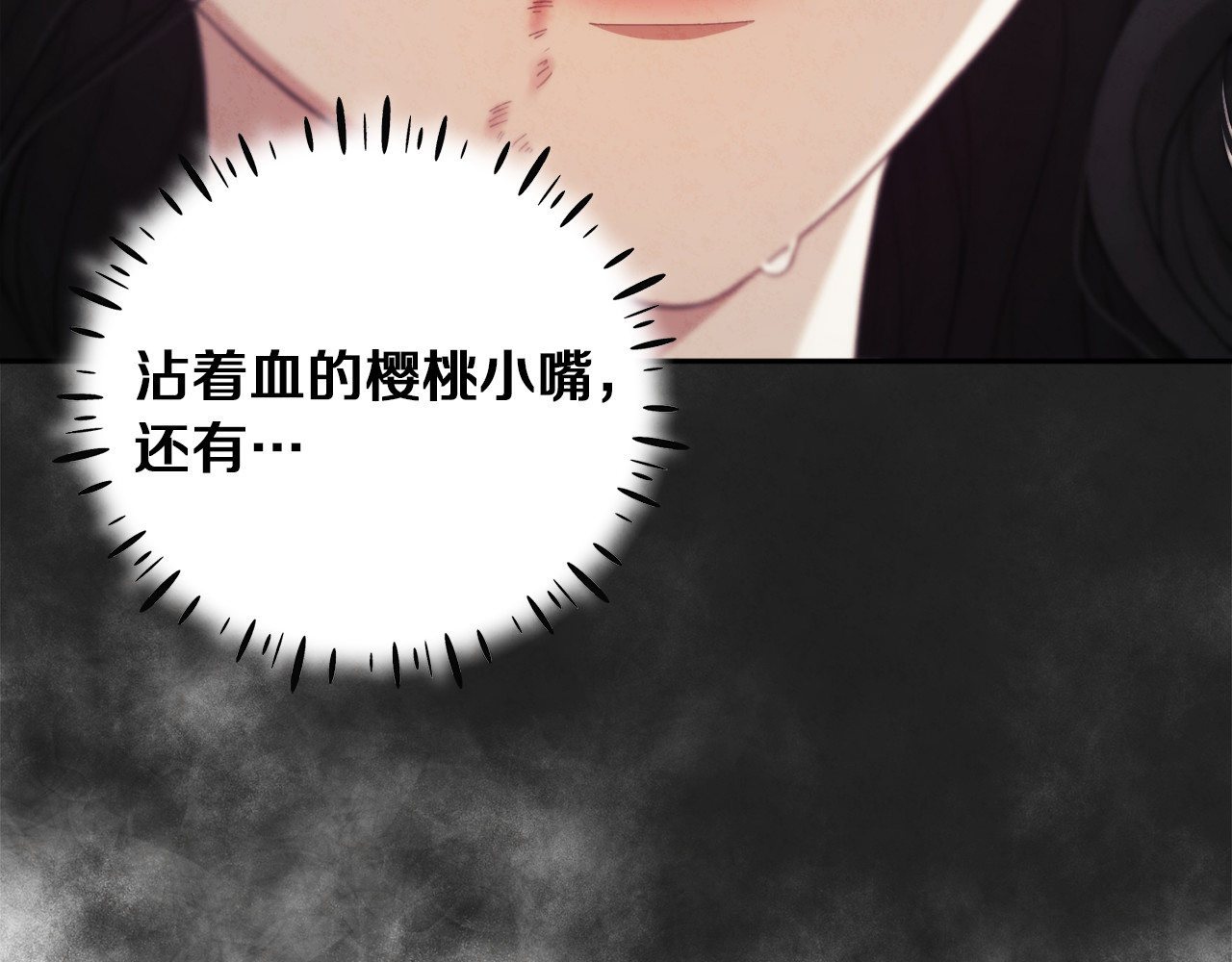第24话 找到她 第 114 页
