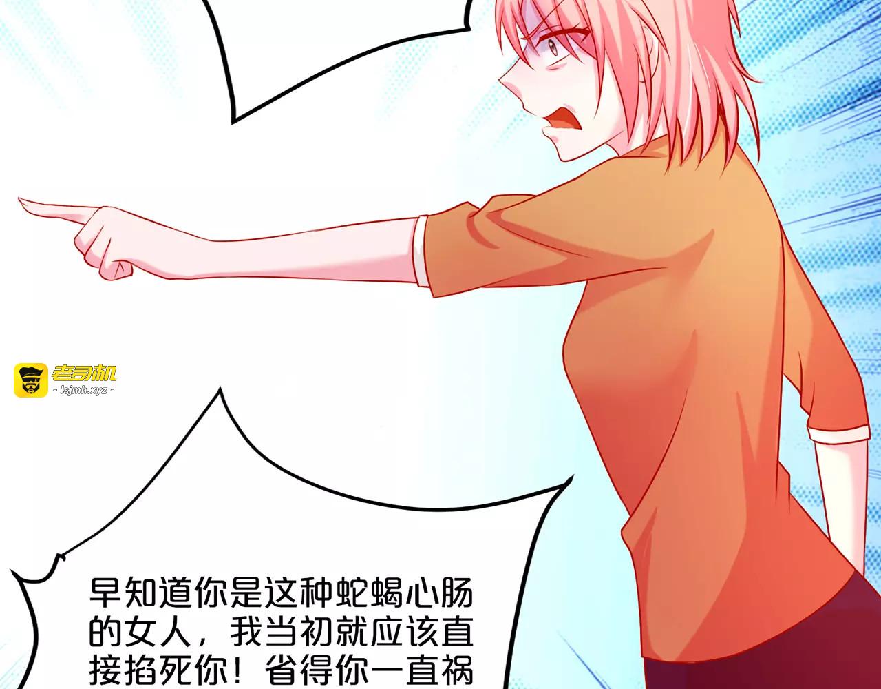 第54话 第 49 页