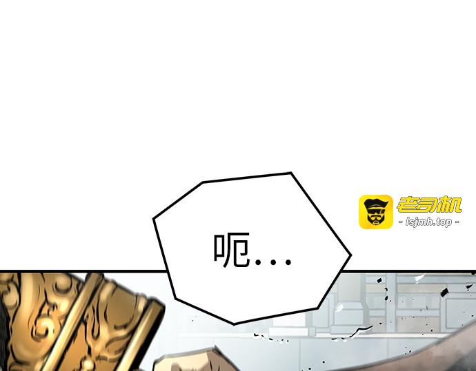 第50话 第 37 页